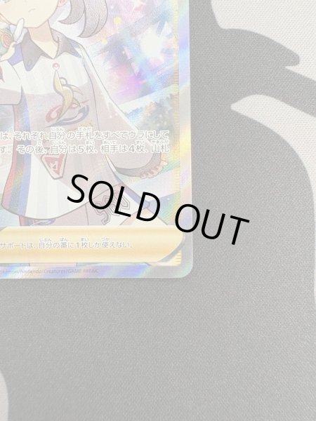 画像6: 【状態B】マリィ(198/190 SR)(2) (6)