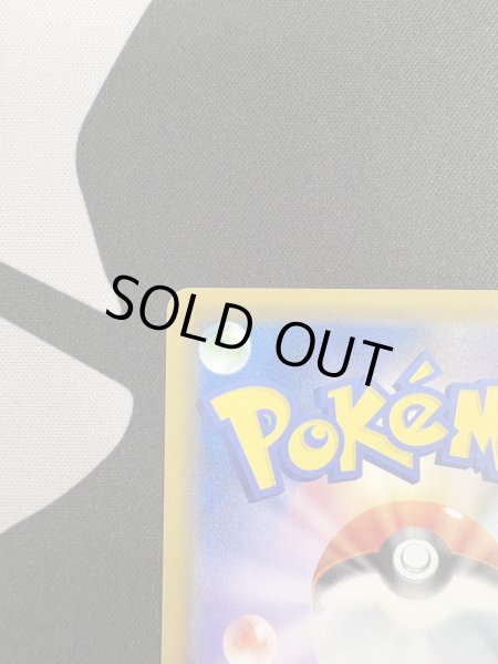 画像8: 【状態B】ゲンガー&ミミッキュGX(103/095 SR) (8)