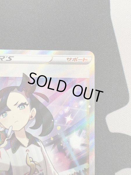 画像4: 【状態B】マリィ(198/190 SR)(2) (4)