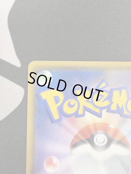 画像8: 【状態B】マリィ(198/190 SR)(2) (8)