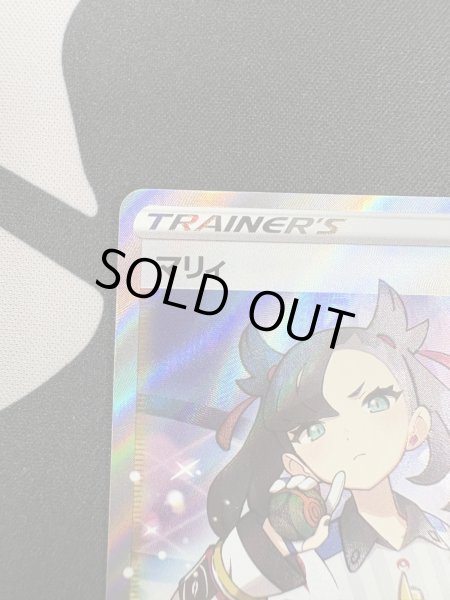 画像3: 【状態B】マリィ(198/190 SR)(2) (3)