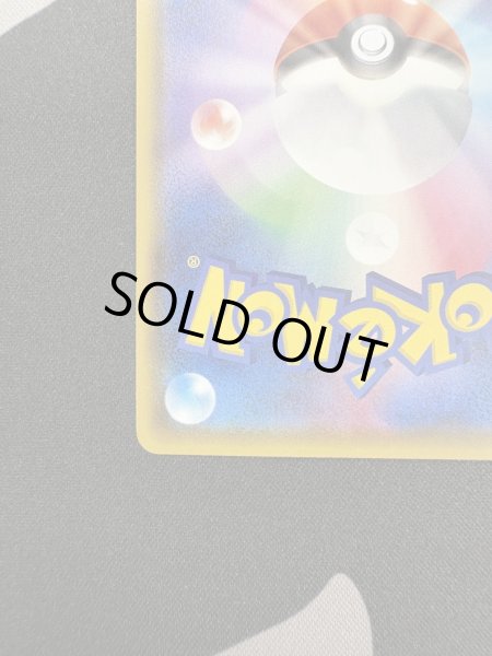 画像10: 【状態B】マリィ(198/190 SR)(2) (10)