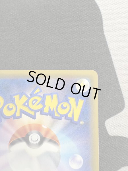 画像9: 【状態B】ゲンガー&ミミッキュGX(103/095 SR) (9)