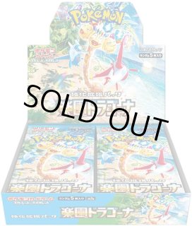 新品商品 - トレカ侍通販 (Page 1)