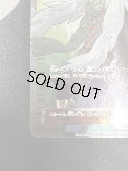 画像5: 【状態C】AZ(093/088 SR) (5)