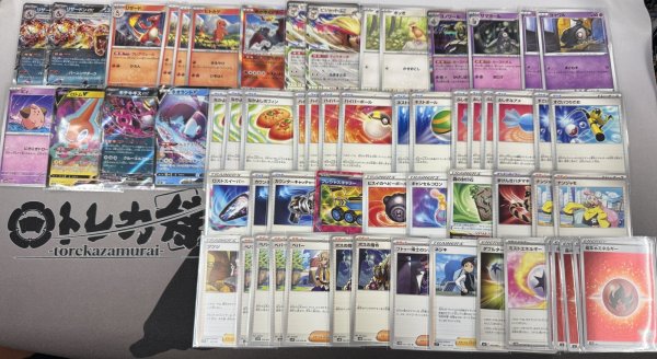 画像2: 【侍ポケカ担当使用デッキ】ポムリザードンex【デッキ販売】2号店でも販売中 (2)