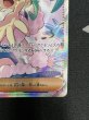 画像6: 【状態B】ルチアのアピール(091/064 SAR) (6)