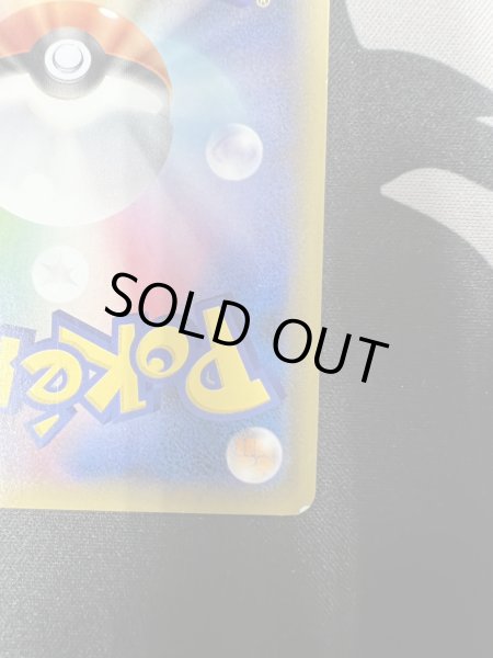 画像11: 【状態C】AZ(093/088 SR) (11)