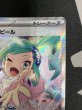 画像4: 【状態B】ルチアのアピール(091/064 SAR) (4)