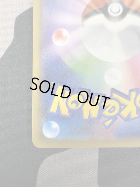 画像10: 【状態B】マリィ(068/060 SR) (10)