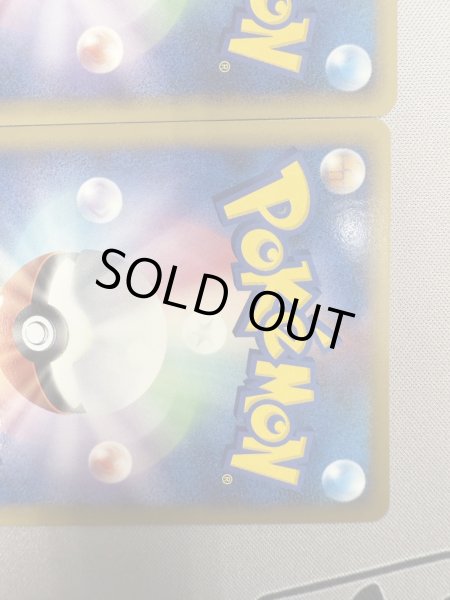 画像11: 【状態B】ホウオウLEGEND(上下で2枚セット)(☆)(015*016/070) (11)