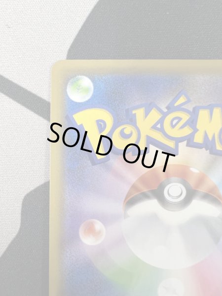 画像8: 【状態B】マリィ(068/060 SR) (8)