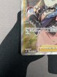 画像5: 【状態B】マリィ(068/060 SR) (5)