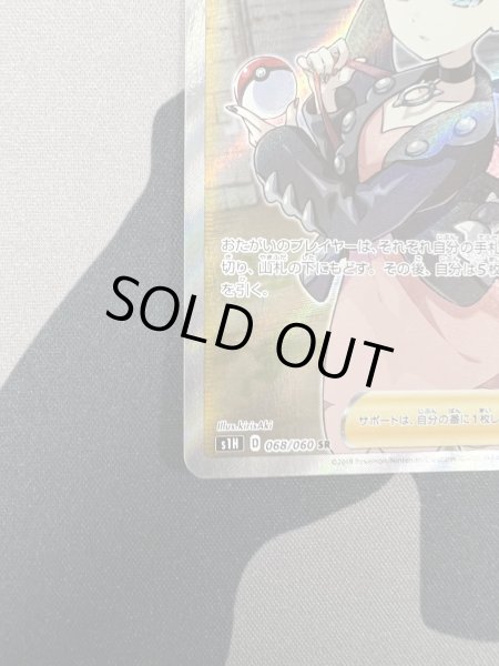 画像5: 【状態B】マリィ(068/060 SR) (5)