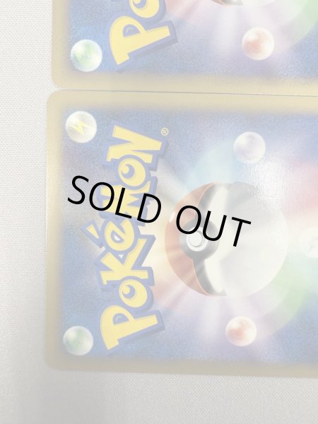 画像10: 【状態B】ホウオウLEGEND(上下で2枚セット)(☆)(015*016/070) (10)