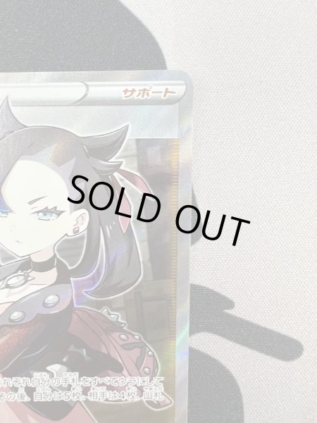 画像4: 【状態B】マリィ(068/060 SR) (4)