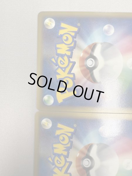 画像8: 【状態B】ホウオウLEGEND(上下で2枚セット)(☆)(015*016/070) (8)