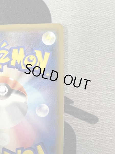 画像9: 【状態B】マリィ(068/060 SR) (9)