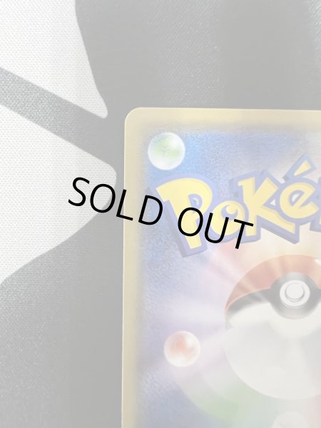 画像8: 【状態B】ミミッキュ(198/SM-P) (8)