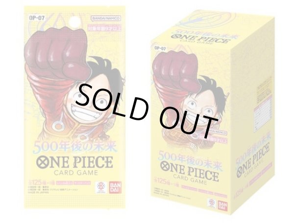 画像2: 【10%OFF!!】【ハロウィン特価】ONE PIECEブースターパック 500年後の未来 【OP-07】【1BOX】 (2)