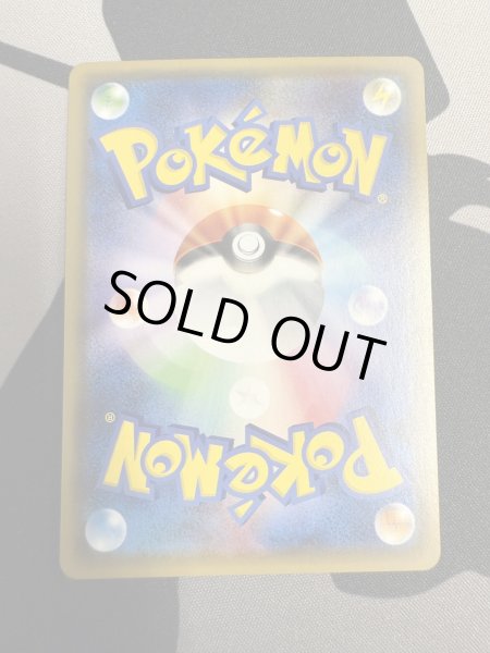 画像3: 【状態B】ポンチョを着たイーブイ(ニンフィア)(144/SM-P) (3)