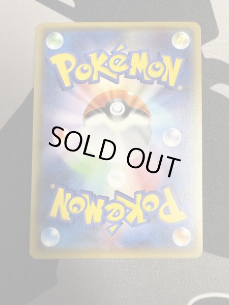 画像3: 【状態B】ポンチョを着たイーブイ(ブースター)(139/SM-P) (3)