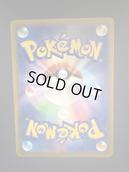 画像3: 【状態B】イーブイV(007/024) (ホイル) (3)