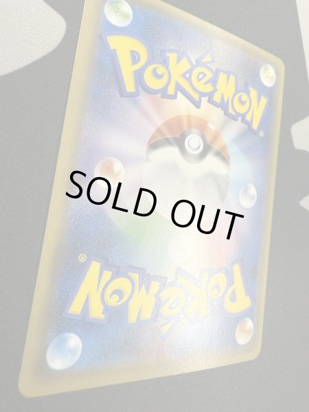 画像14: 【状態B】リーリエ(066/060 SR) (14)