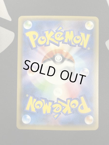 画像9: 【状態B】リーリエ(066/060 SR) (9)