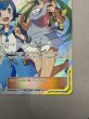 画像6: 【状態B】マオ&スイレン(107/095 SR) (6)