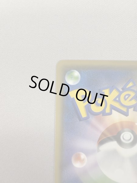 画像8: 【状態B】マオ&スイレン(107/095 SR) (8)