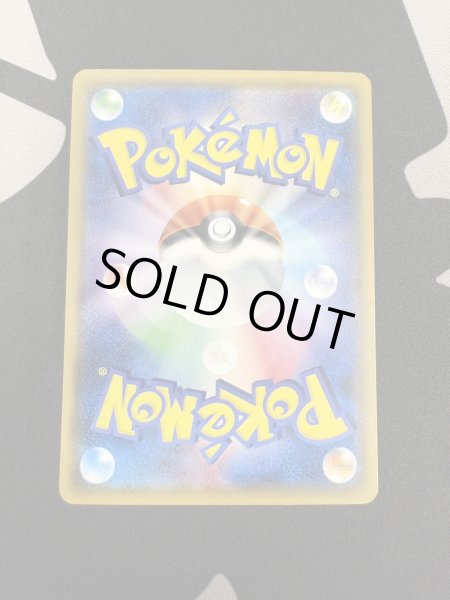 画像3: サトシのピカチュウ(アローラキャップver)(076/SM-P) (3)