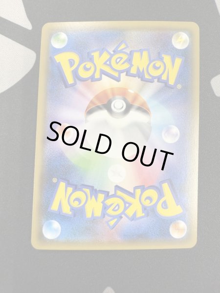 画像3: ヨコハマのピカチュウ(280/SM-P) (3)