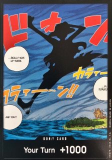 ドン!!カード - トレカ侍通販