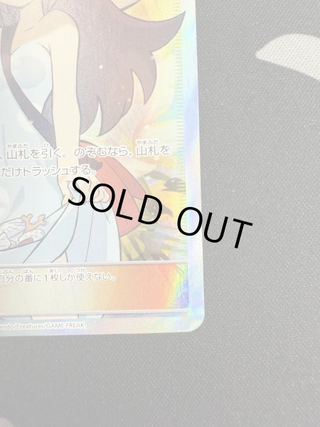 画像6: 【状態E】かんこうきゃく(192/173 SR) (6)