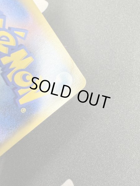 画像12: 【状態E】かんこうきゃく(192/173 SR) (12)