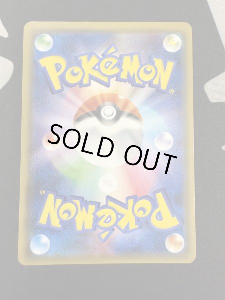 画像3: 【状態B】ヒガナ(059/053 SR) (3)