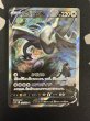 画像2: 【状態B】ルギアV(110/098 SR)[SA] (2)