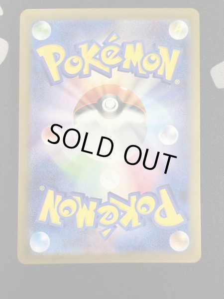 画像3: 【状態B】ルギアV(110/098 SR)[SA] (3)