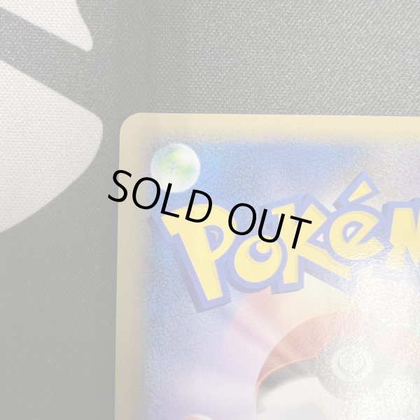 画像9: 【状態B】カイオーガ&グラードン(上下セット)(☆)(070*071/080) (9)