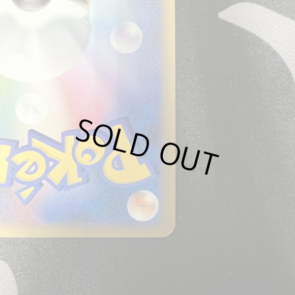 画像22: 【状態B】カイオーガ&グラードン(上下セット)(☆)(070*071/080) (22)