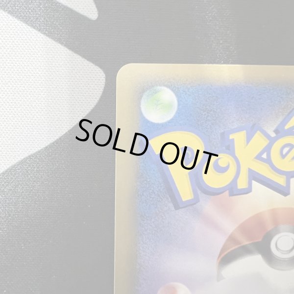 画像19: 【状態B】カイオーガ&グラードン(上下セット)(☆)(070*071/080) (19)