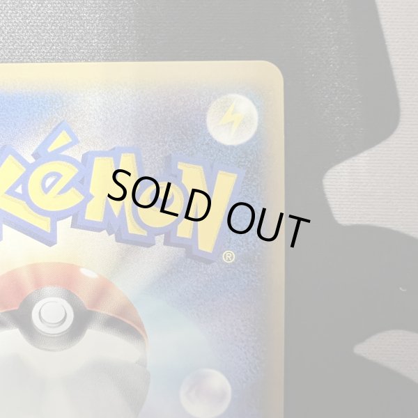 画像20: 【状態B】カイオーガ&グラードン(上下セット)(☆)(070*071/080) (20)