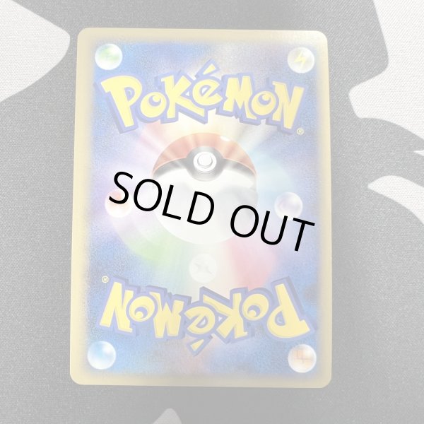 画像18: 【状態B】カイオーガ&グラードン(上下セット)(☆)(070*071/080) (18)