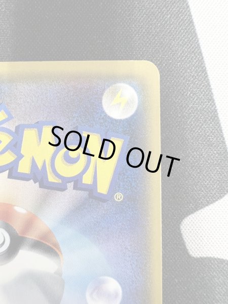 画像9: 【状態C】サトシのピカチュウ(ホウエンキャップver)(072/SM-P) (9)