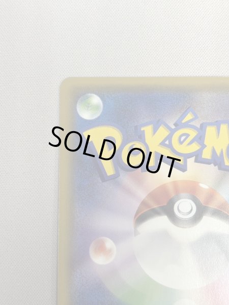 画像8: 【状態B】マオ(055/050 SR) (8)