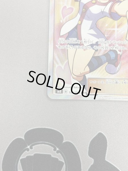 画像6: 【状態B】アカネ(101/095 SR) (6)