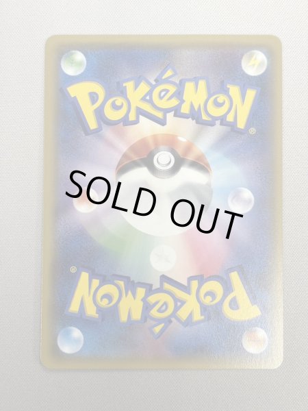 画像3: 【状態B】マオ(055/050 SR) (3)