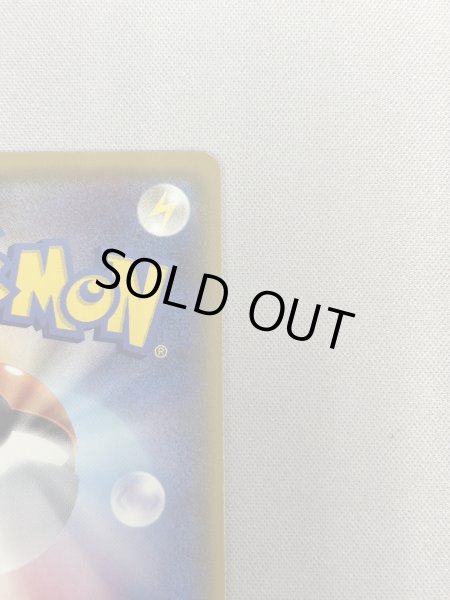 画像9: 【状態B】マオ(055/050 SR) (9)