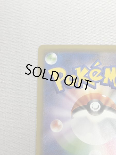 画像8: 【状態B】アカネ(101/095 SR) (8)